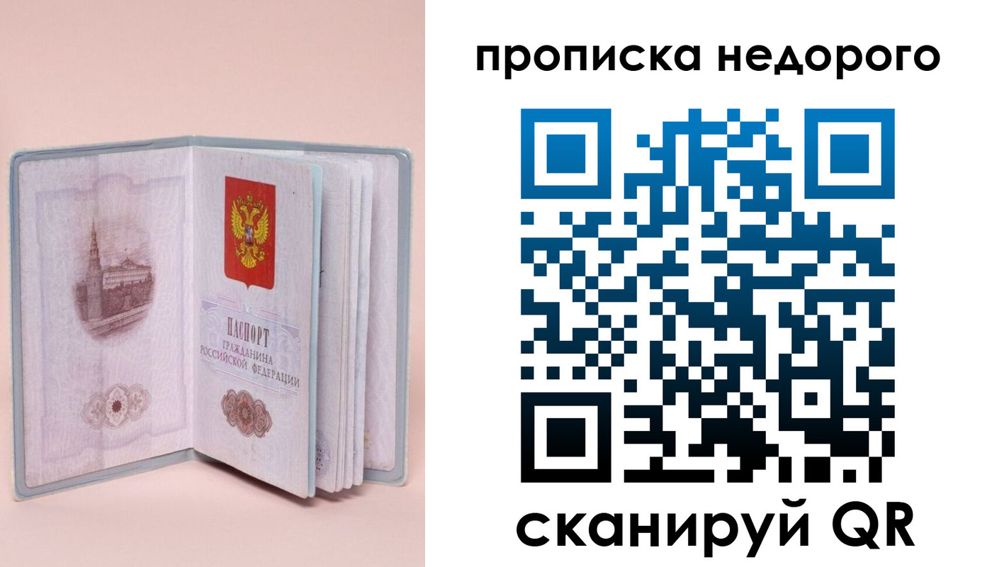 регистрация для дет. сада в Белой Калитве