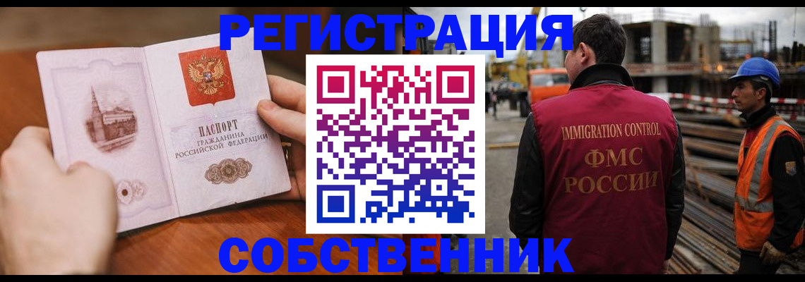 временная регистрация госуслуги в Белой Калитве