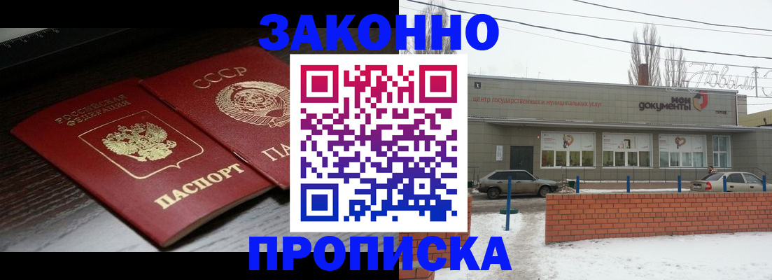 регистрация для школы в Белой Калитве