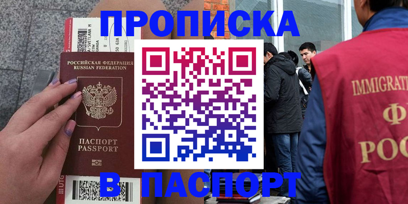 регистрация для дет. сада в Белой Калитве