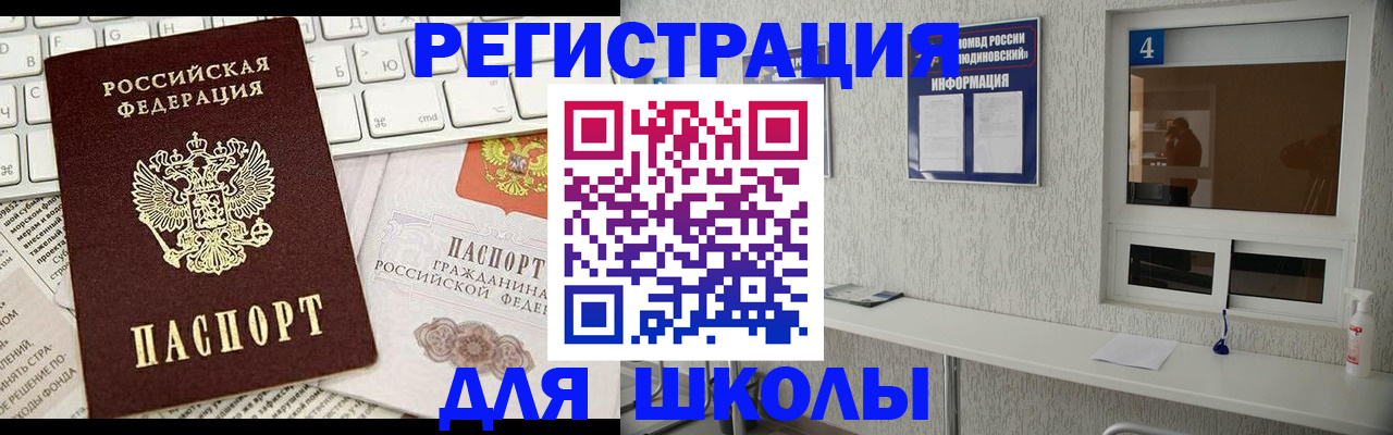 временная регистрация гарантия в Белой Калитве